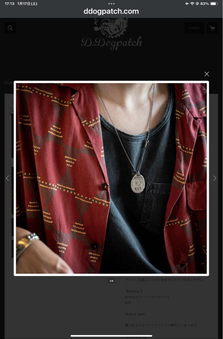 アクセサリー D.Dogpatch dogtag Gold ver.