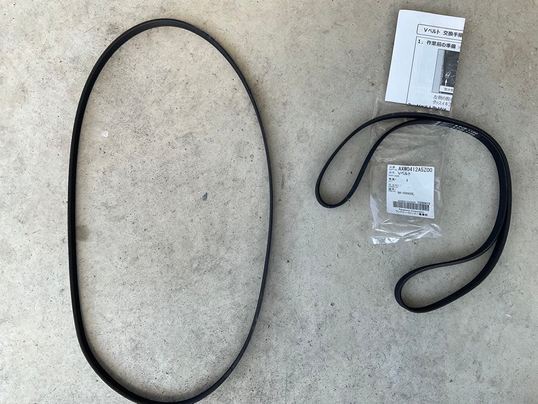 Auly Panasonic ドラム式洗濯機 NA-VX9900L