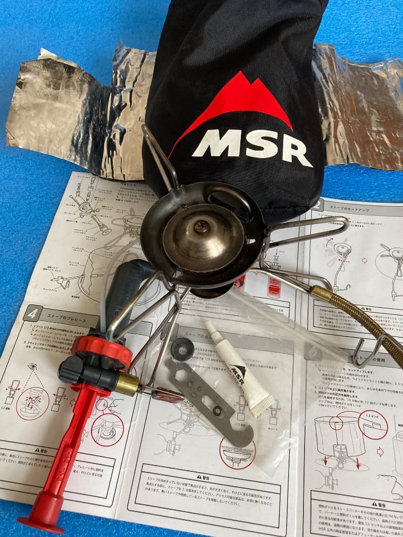 MSR ウイスパーライトストーブ（メンテナンスマニュアル付）