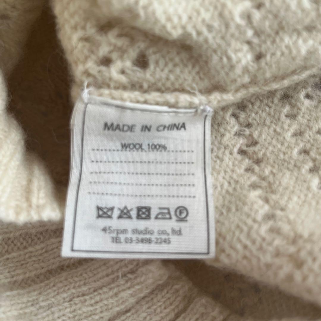 45rpm 透かし編みタートルニット