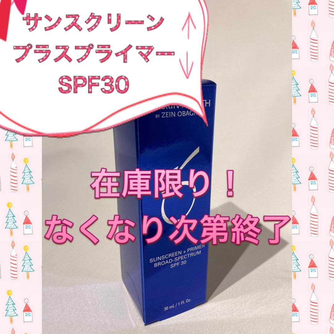 ▽…ちっち ゼオスキン 新品 3点セット