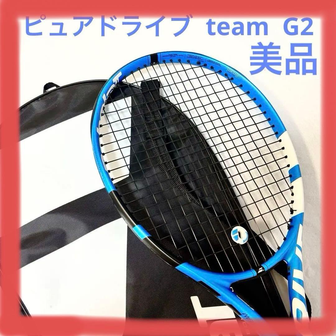 Babolat Pure Drive team グリップ2 バボラ