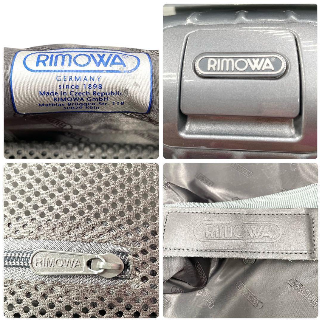 廃盤✨リモワ サルサデラックス 4輪 キャリーケース グレー機内持ち込可 33L