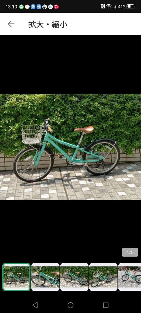 子供用自転車 ターコイズ 20インチ 前カゴ付き　hodaaBloom