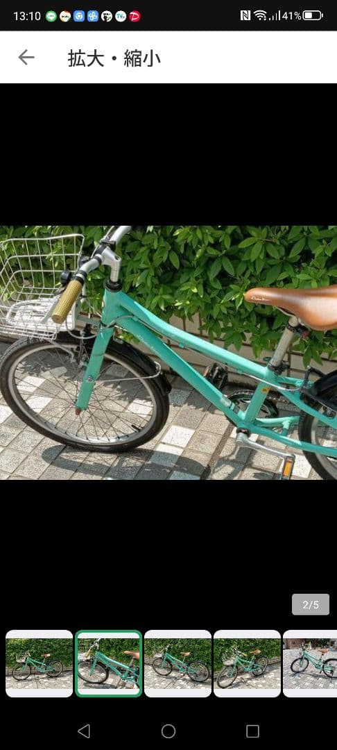 子供用自転車 ターコイズ 20インチ 前カゴ付き　hodaaBloom