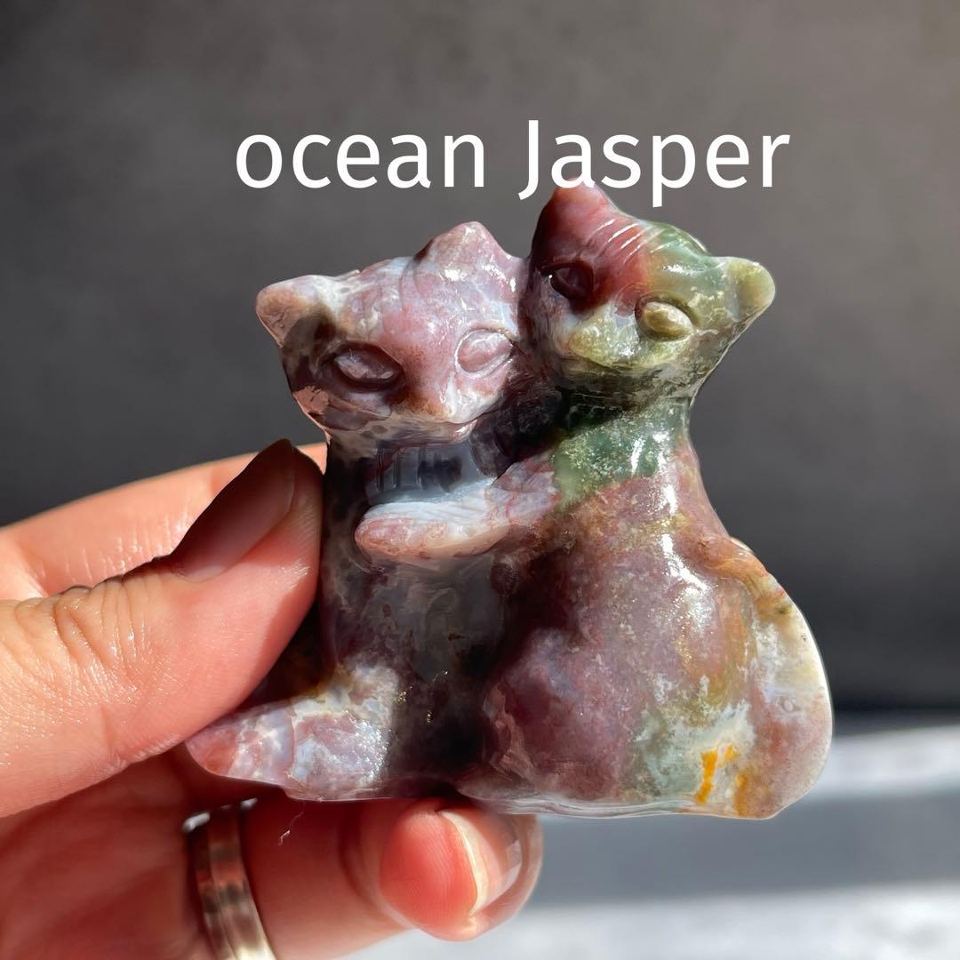 オーシャンジャスパー ネコ 置物 インテリア