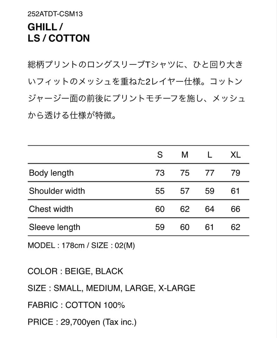 新品 WTAPS GHILL / LS / COTTON BEIGE Mサイズ