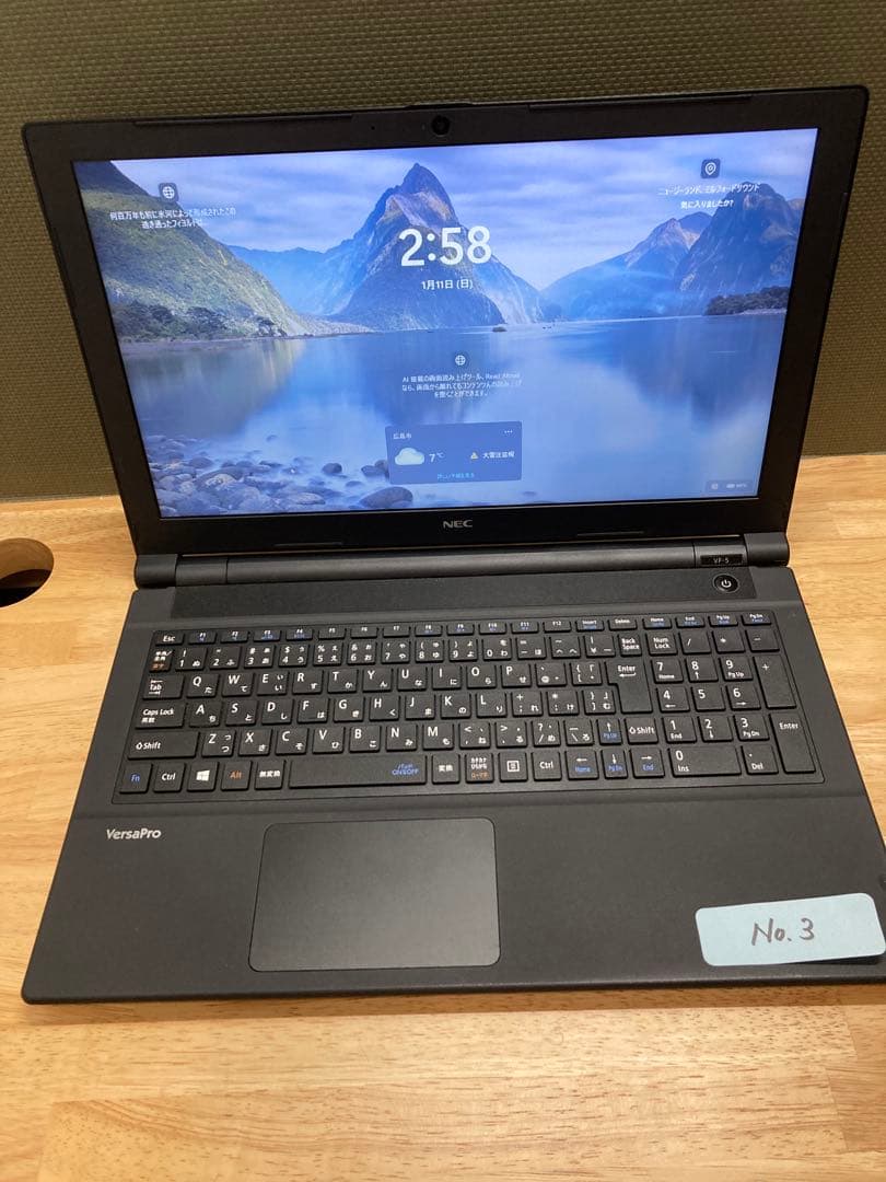 中古ノートパソコン　15.6インチ　NEC製　〔NO.3〕