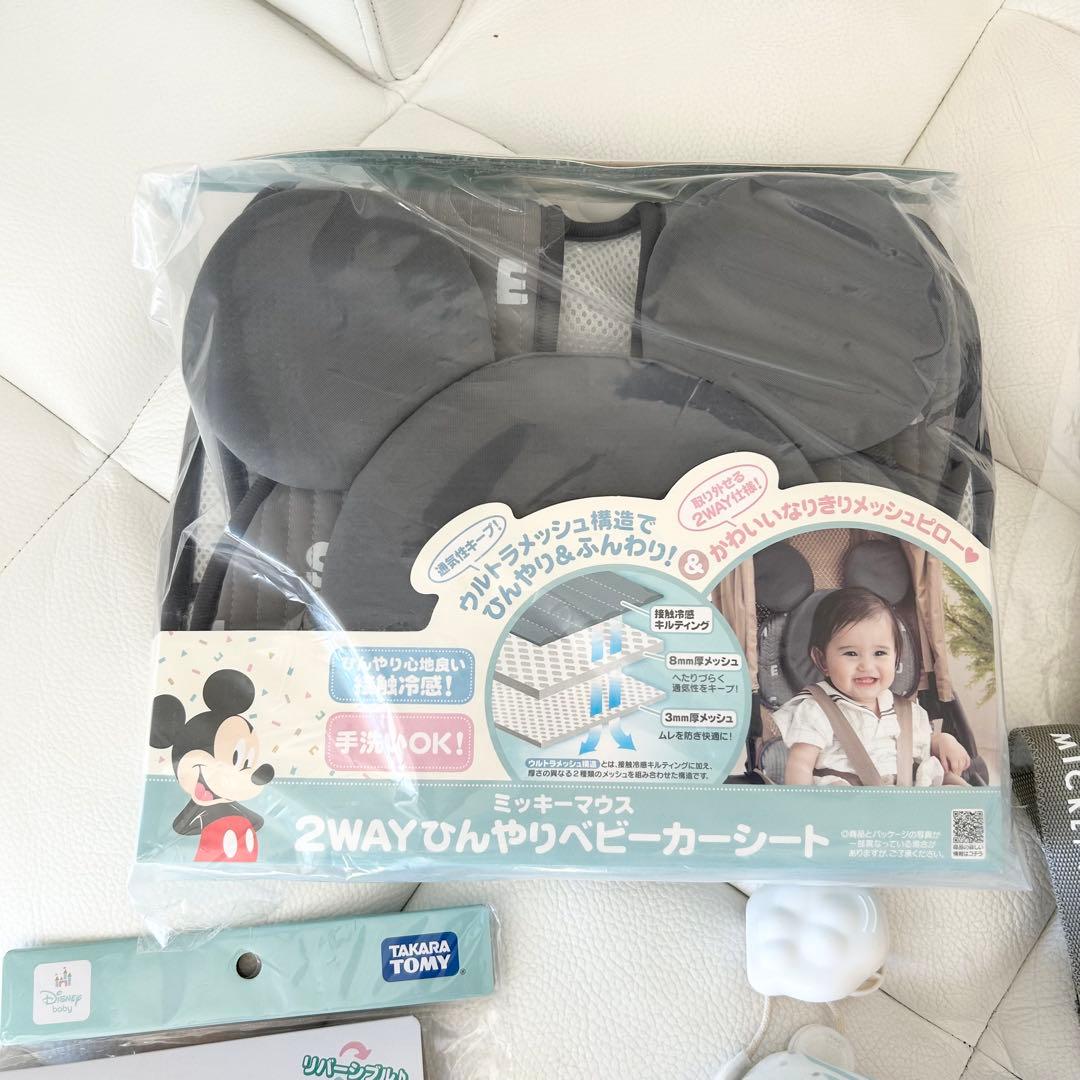 ミッキーマウス ひんやりベビーカーシート　タカラトミー クリップ メリー