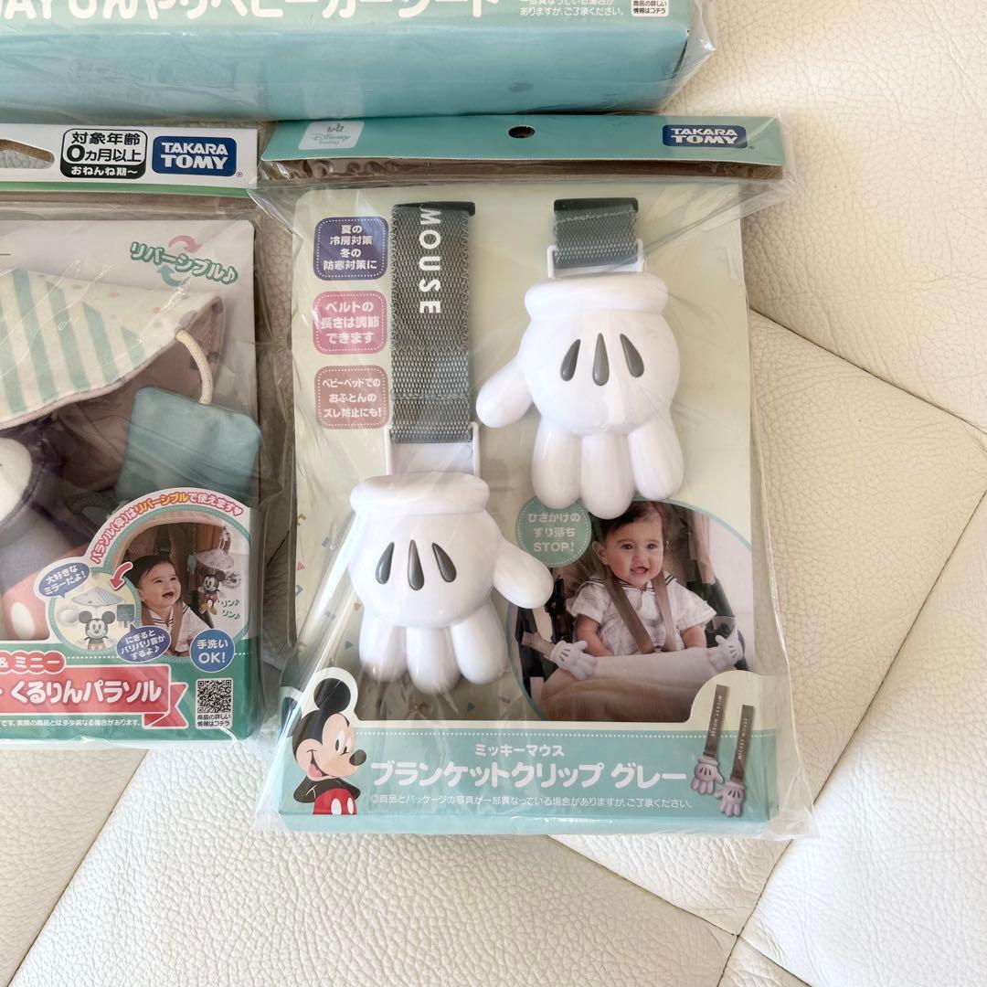 ミッキーマウス ひんやりベビーカーシート　タカラトミー クリップ メリー