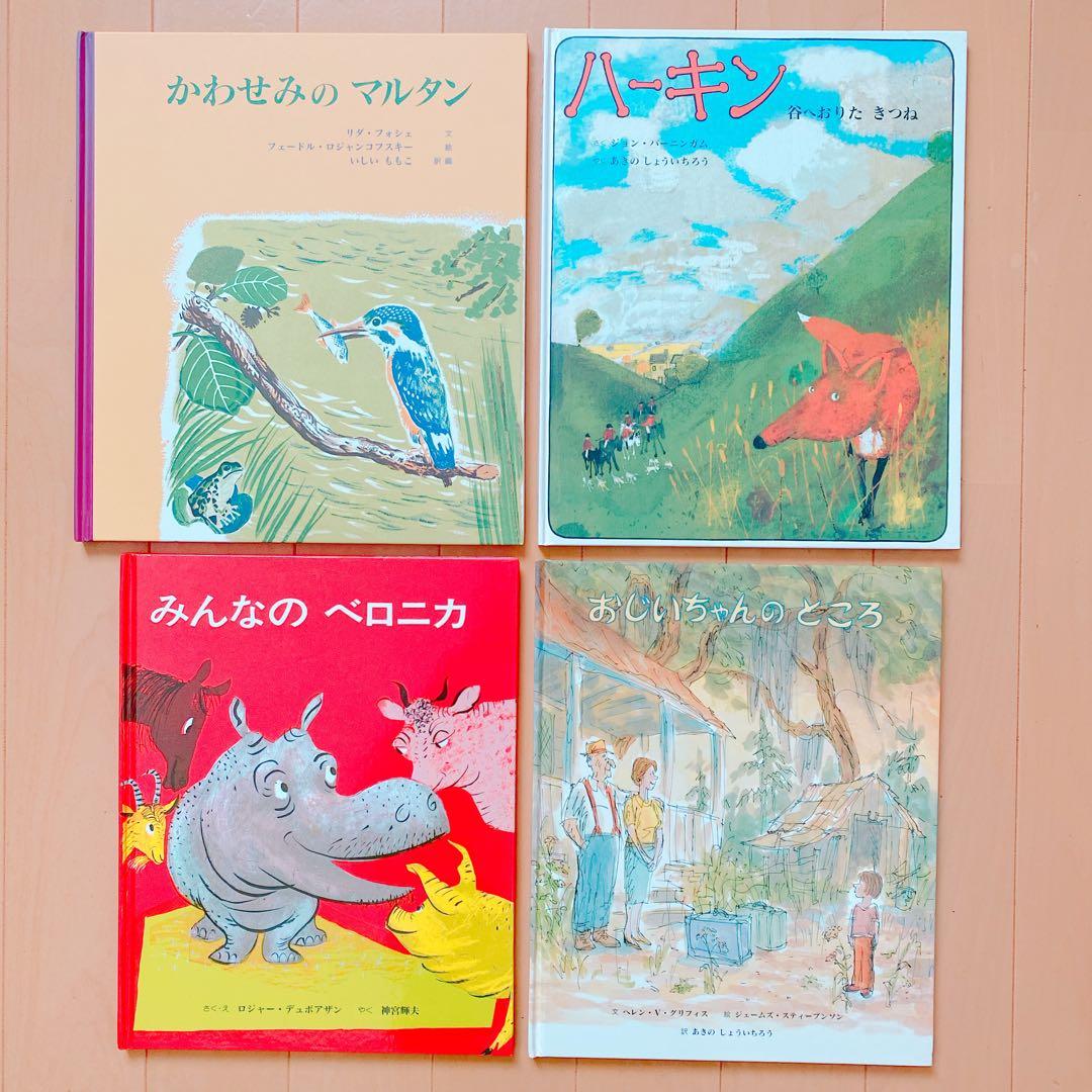 くもん推薦図書含む 絵本50冊まとめ売り(6) 6〜8歳頃向け