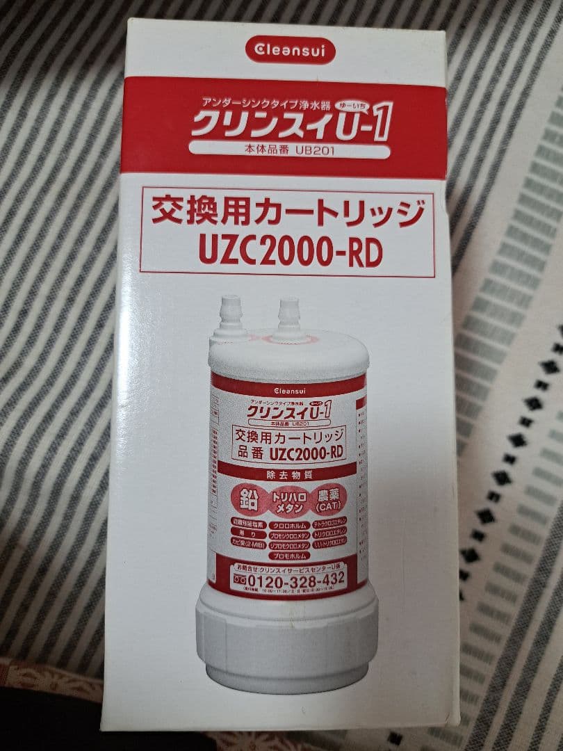 【値下げ】クリンスイ交換用カートリッジ UZC2000RD UZC2000-RD
