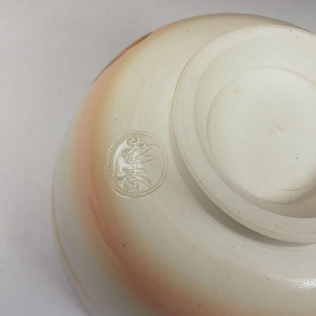 Ｔ６２３　茶碗　『仁清　海老』『加藤松香 造』　共箱　抹茶碗　茶道具