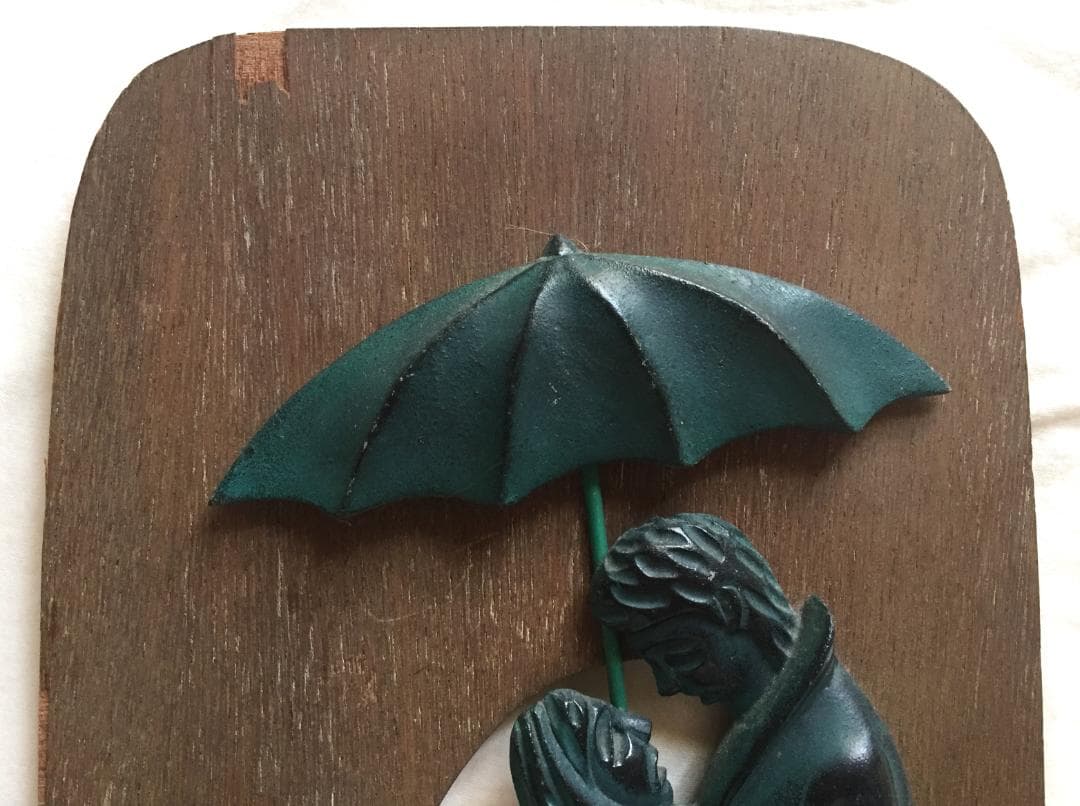 ◆ビンテージ モダン 男と女 悲哀 壁掛け 相合傘 昭和レトロ 彫刻