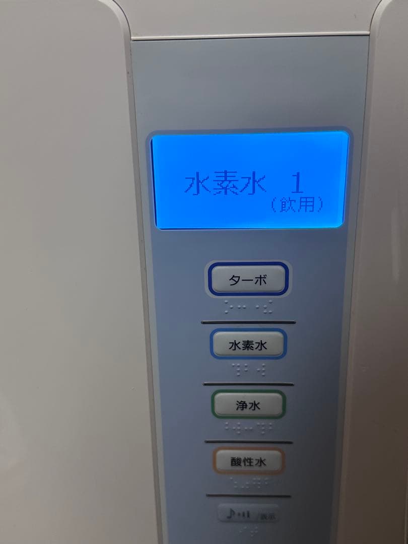 三和 還元粋 RW-6 浄水器 電解水素水 酸性水 カートリッジ