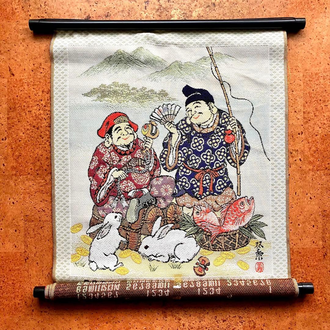 日本の伝統　タペストリー 福の神　大黒様　恵比寿様　掛け軸　開運　幸運　ししゅう