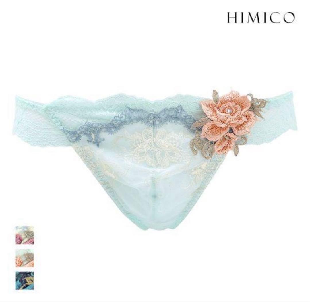 ヒミコ 029シリーズ Tバックメンズ Ｌサイズ　３色セット　サルート好きな方