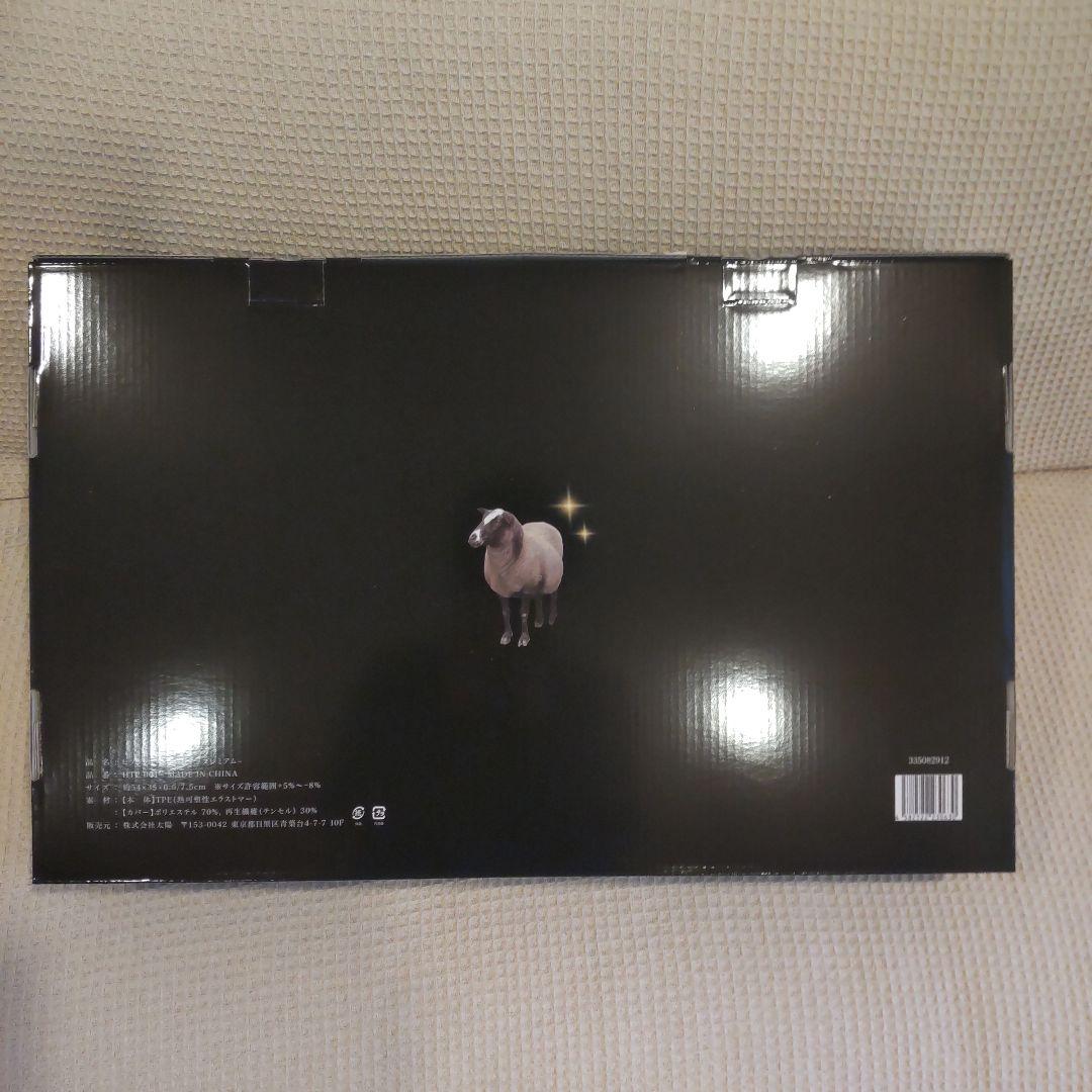 【新品未使用】ヒツジのいらない枕　プレミアム　２個セット