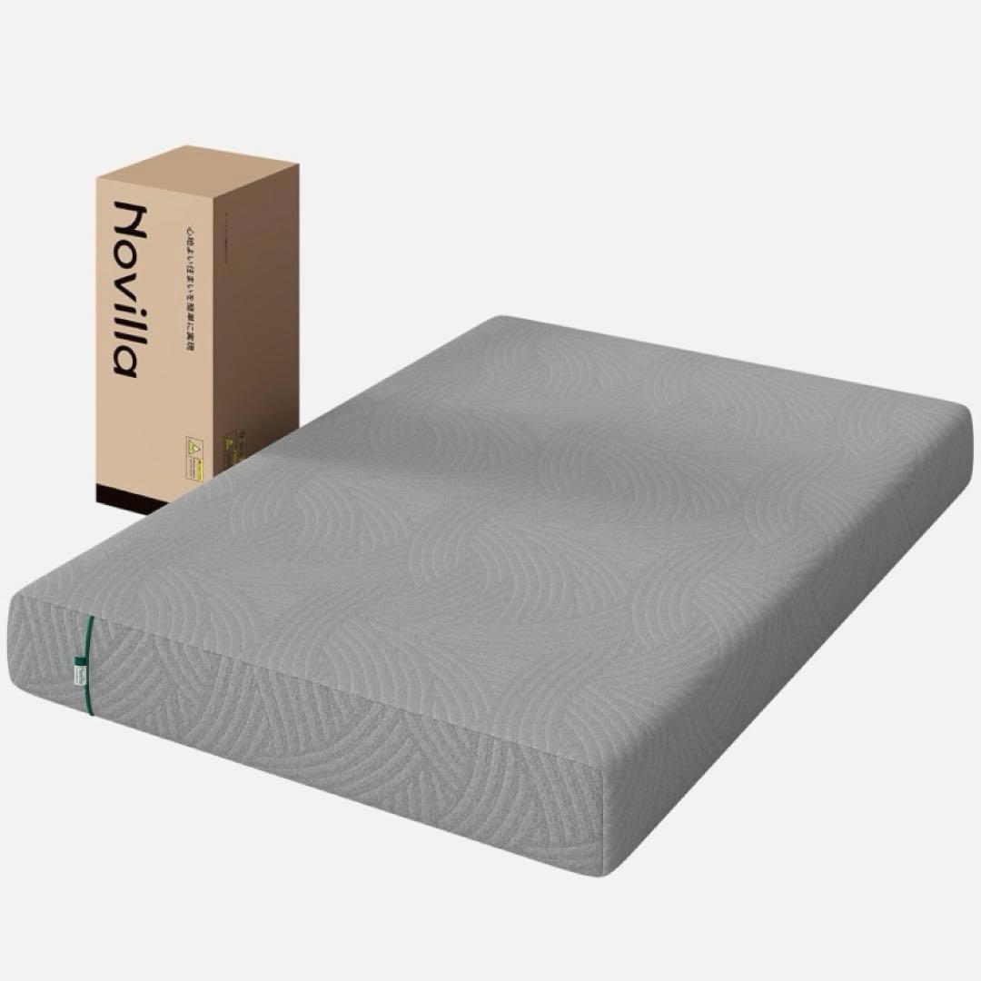 マットレス ダブル やや硬め 厚さ16cm 3層構造 竹炭入り 高反発マットレス