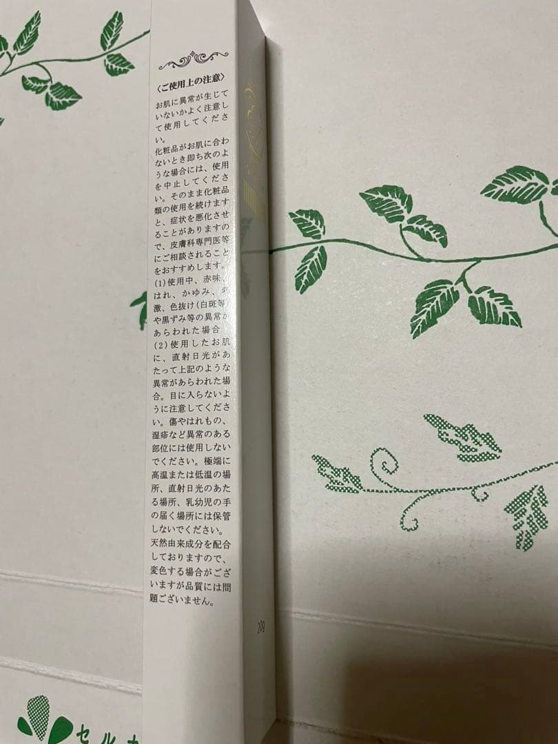 アイアクトリッチエッセンスアイクリーム 20g 3本セット