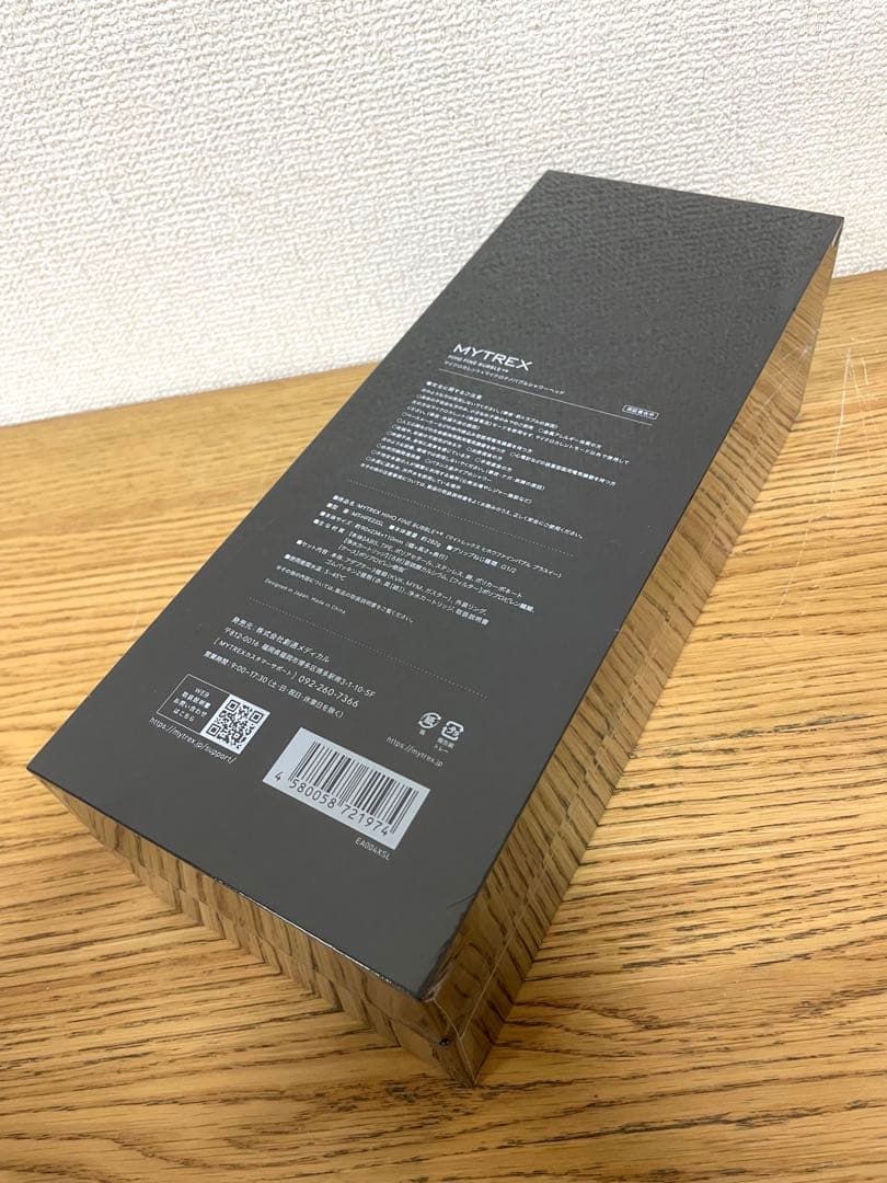 新品未開封 MYTREX MT-HFE23SL ヒホウファインバブル ブライスー