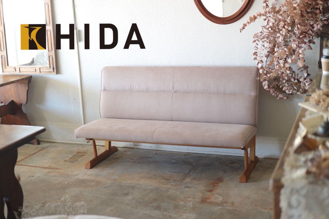 【極美品】飛騨産業 HIDA KAYA ベンチ ソファ 幅165 LF275R