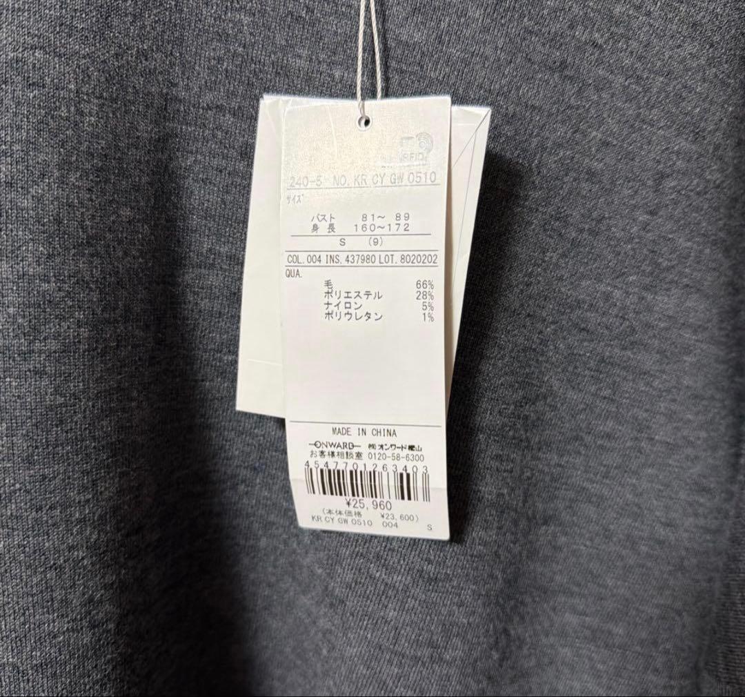 【洗える】 シルキーウールダブルフェイス ニットプルオーバー