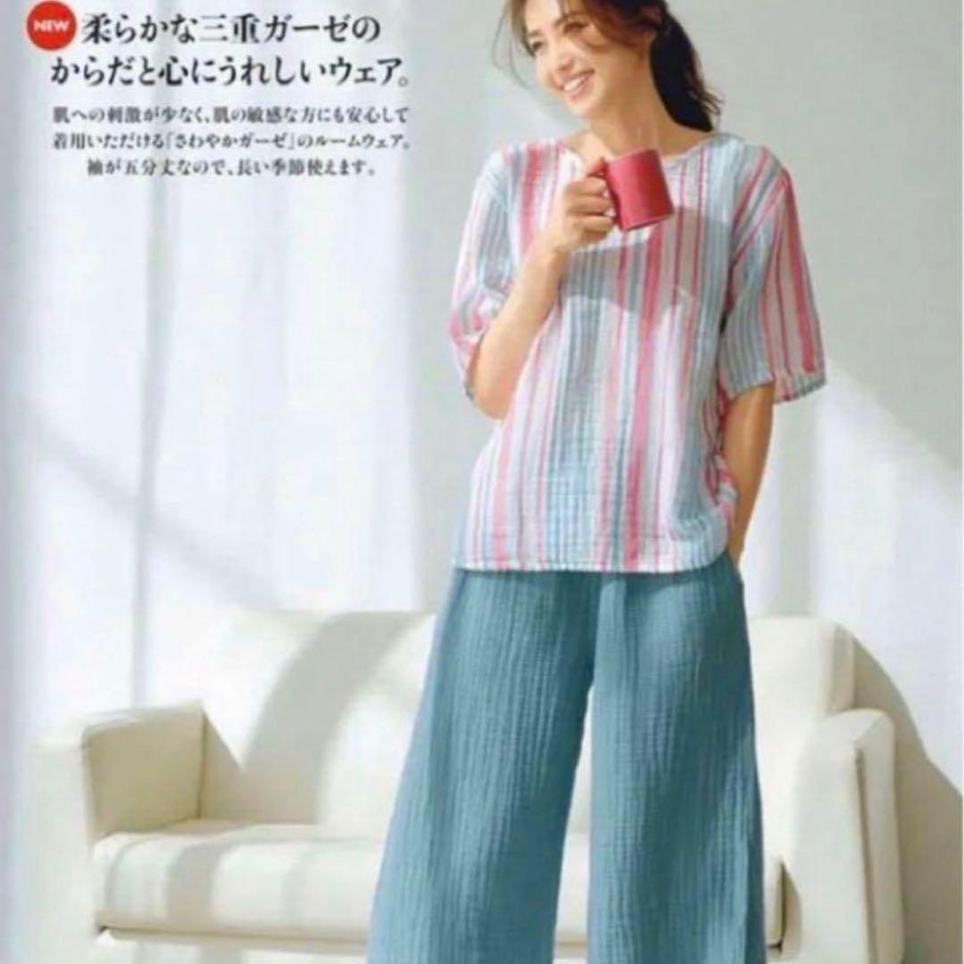 UCHINO ANA ガーゼ　ルームウェア