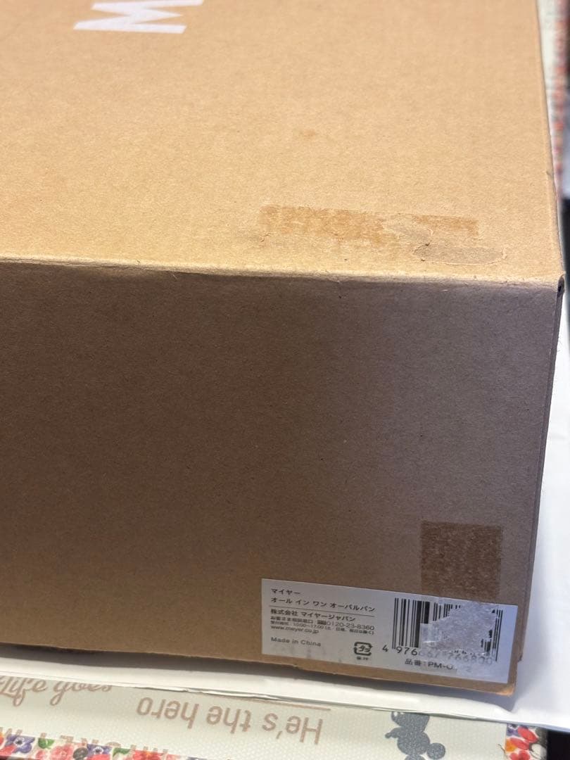 MEYER オールインパン　説明書付き