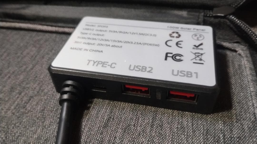 OTOUCH ソーラーパネル 100W 20V 折りたたみ式 チャージャー☆