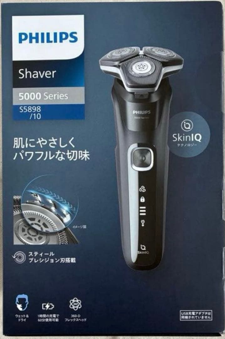 Philips shaver 5000 Series S5898/10未使用