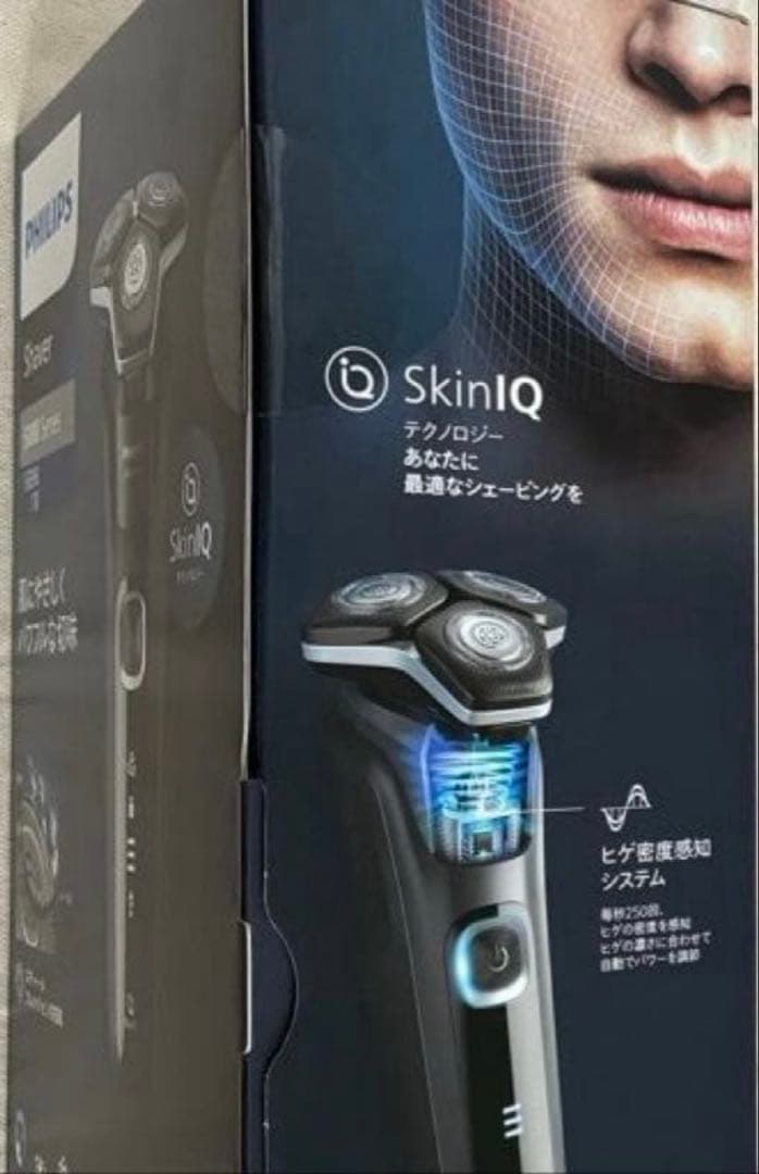 Philips shaver 5000 Series S5898/10未使用