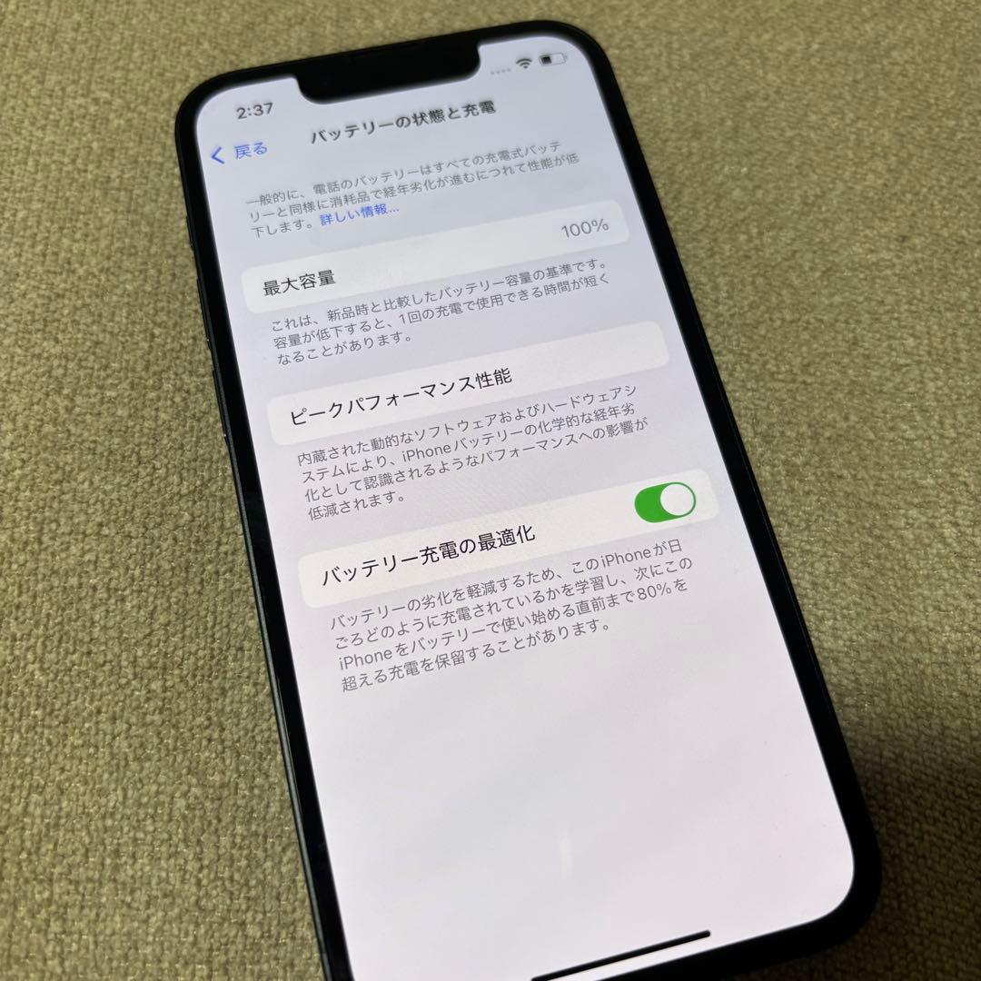 【美品・バッテリー100%】iPhone 13 mini 128GBミッドナイト