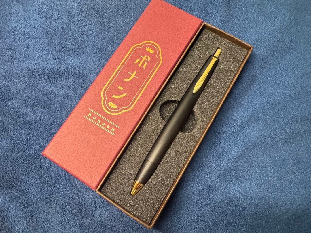 ボナンペン　特上黒柿　シャーペン　真鍮
