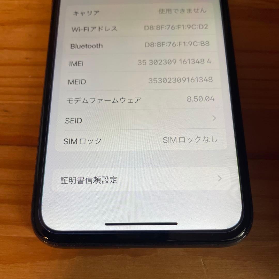iPhone X 64GB 本体 FaceID不可