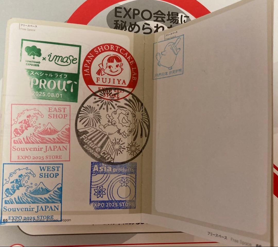 万博スタンプパスポートコンプリートサテライト済、ムーミン、住友・ノモ限定【2】