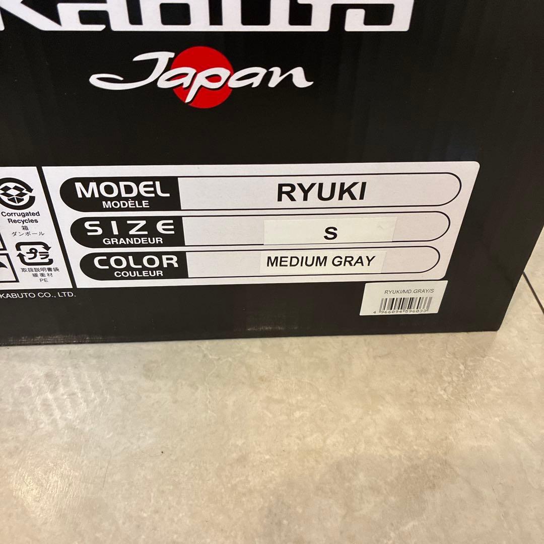 【新品未使用】カブト　システムヘルメット　リュウキ　S