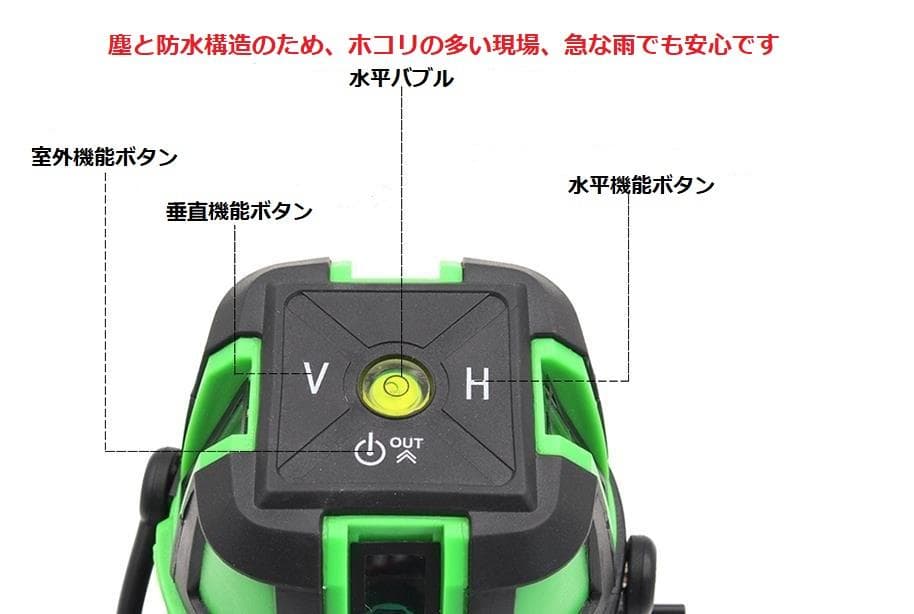 5ライン6点　グリーンレーザー墨出し器墨出し機水準器測定器水平器墨出器/高精度