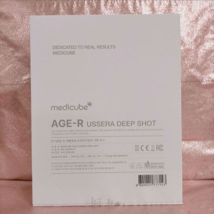 medicube ユーセラディープショット PDRNセラム ジェル付き