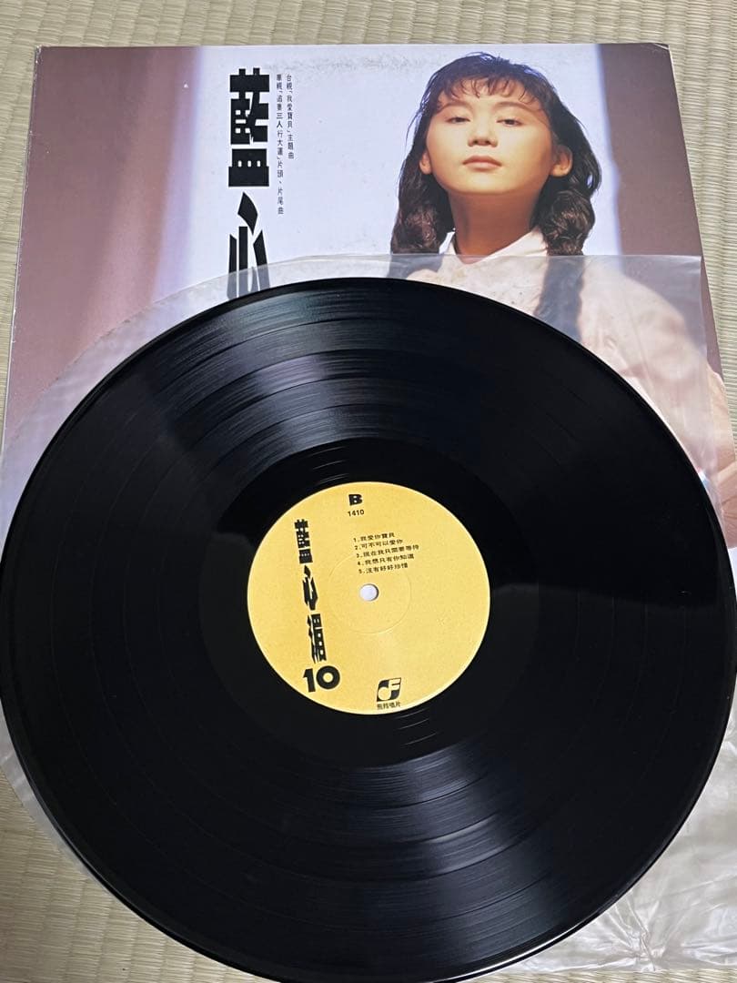 藍心湄　不偽裝的溫柔　豹小子 說變就變 藍心湄 Something ３枚セット