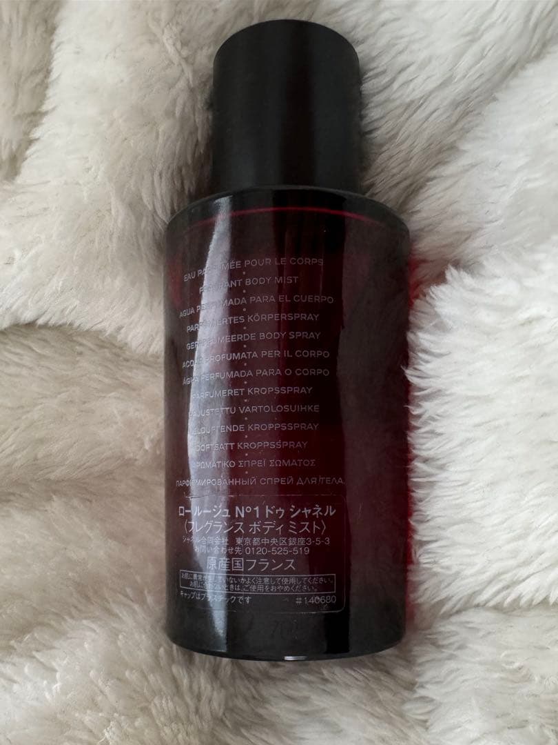 ま*ゆ様 L'eau Rouge N°1 de CHANEL シャネル ボディミ