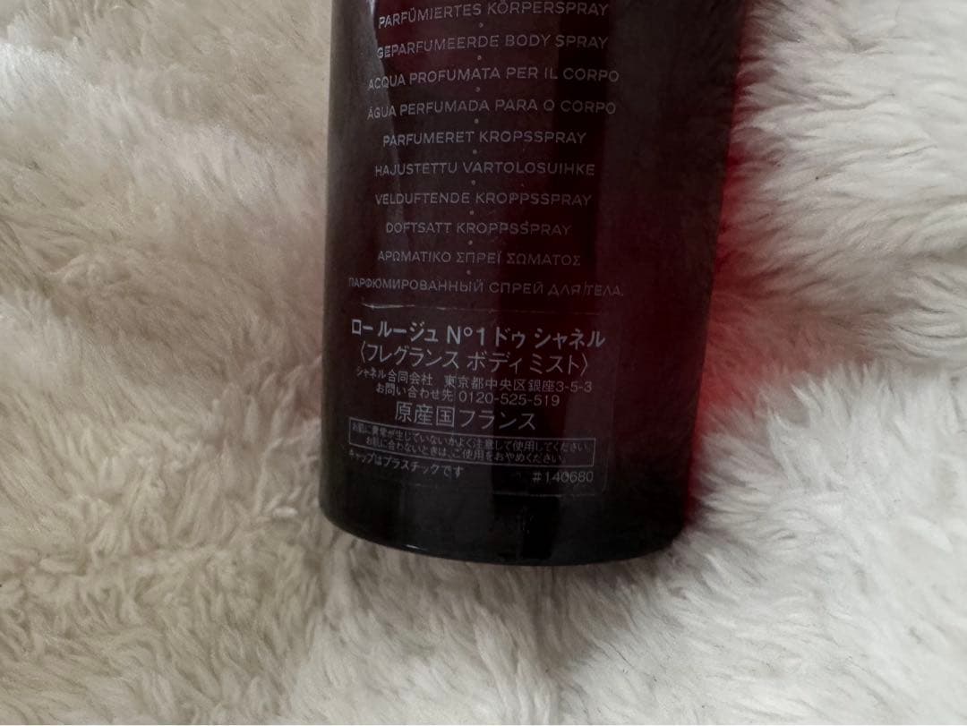 ま*ゆ様 L'eau Rouge N°1 de CHANEL シャネル ボディミ