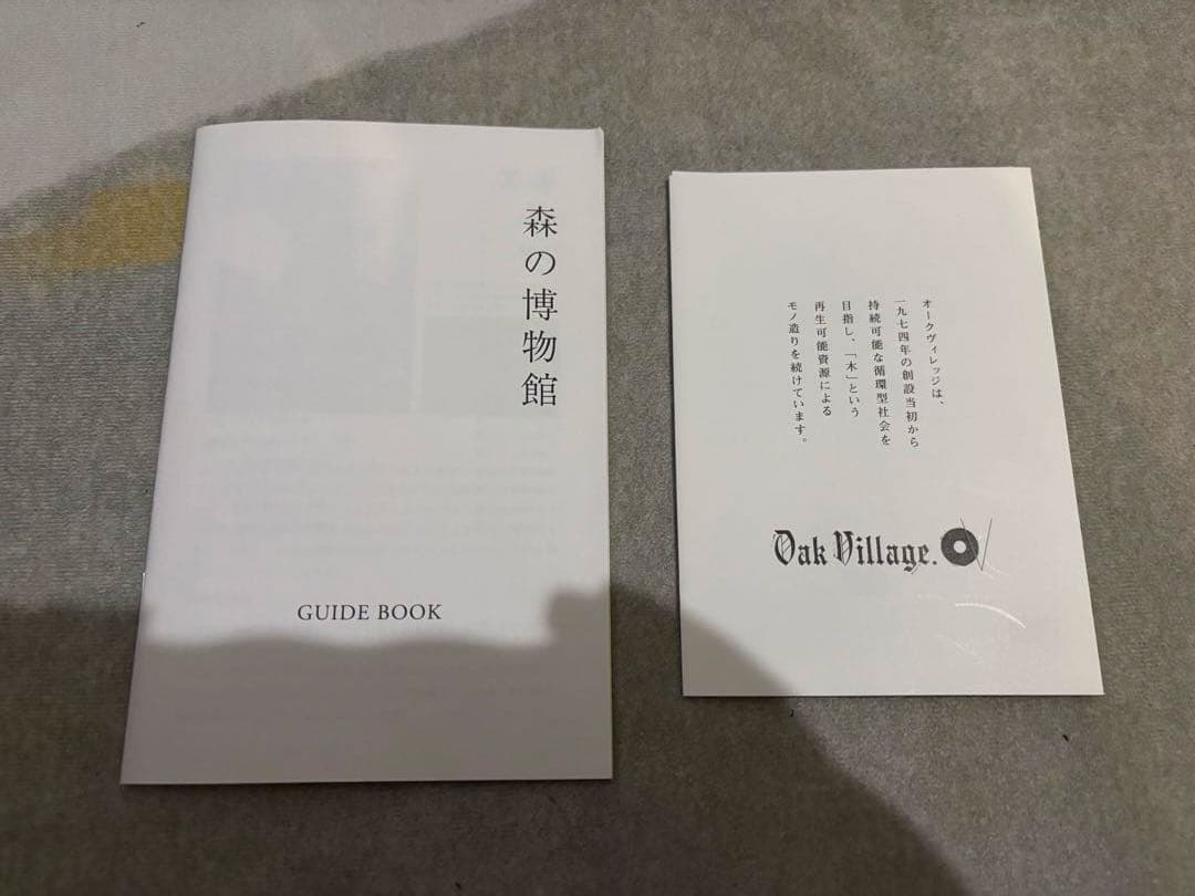 新品未使用【オークヴィレッジ】寄木の積木セット(木箱入り)