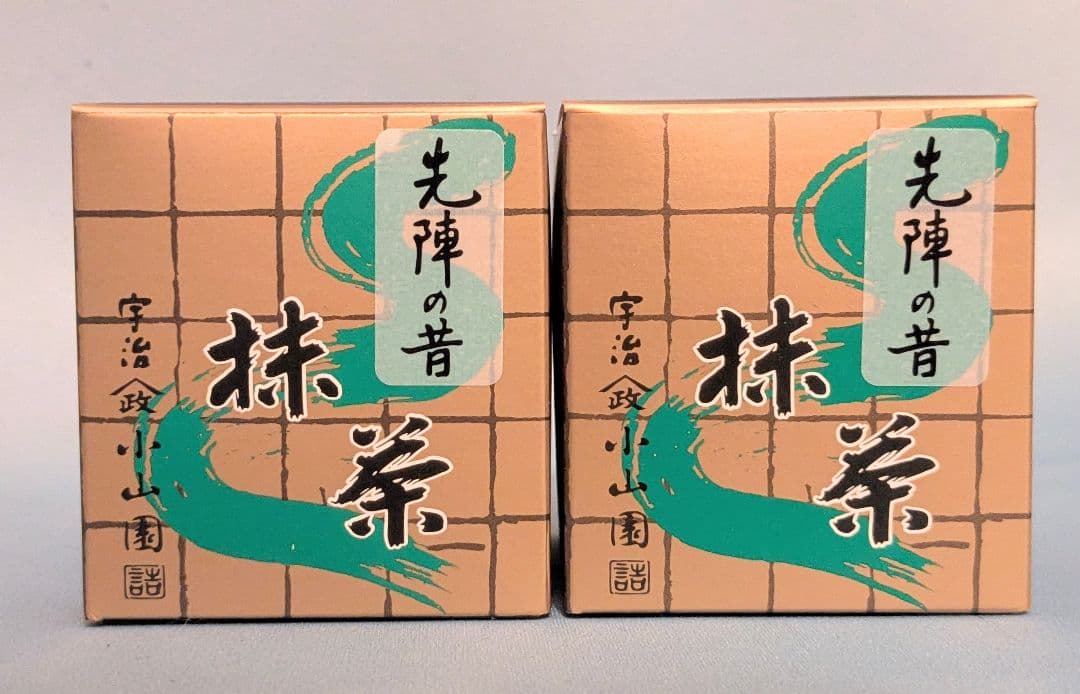 山政小山園 抹茶:先陣の昔