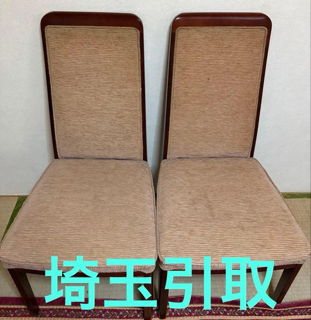 良品 maruni マルニ ストライプ柄 ダイニングチェア 2脚　埼玉引取可