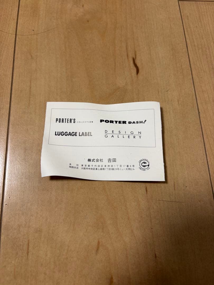 porter ポーター ドラム ボストンバッグ ナイロン タンカー 2way 黒