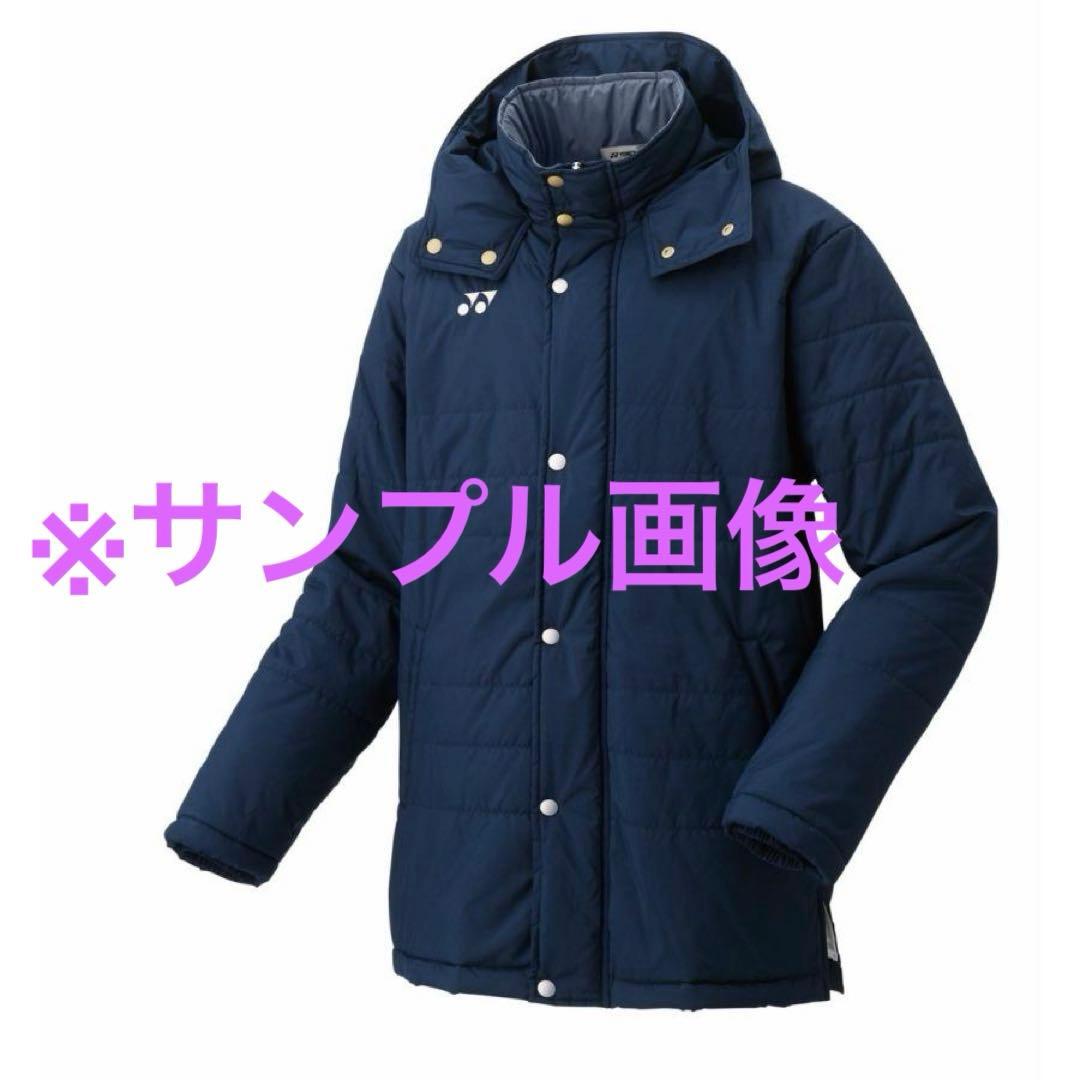 YONEX★ユニ中綿ハーフコート紺SS★ベンチコート防寒ソフトテニスバドミントン
