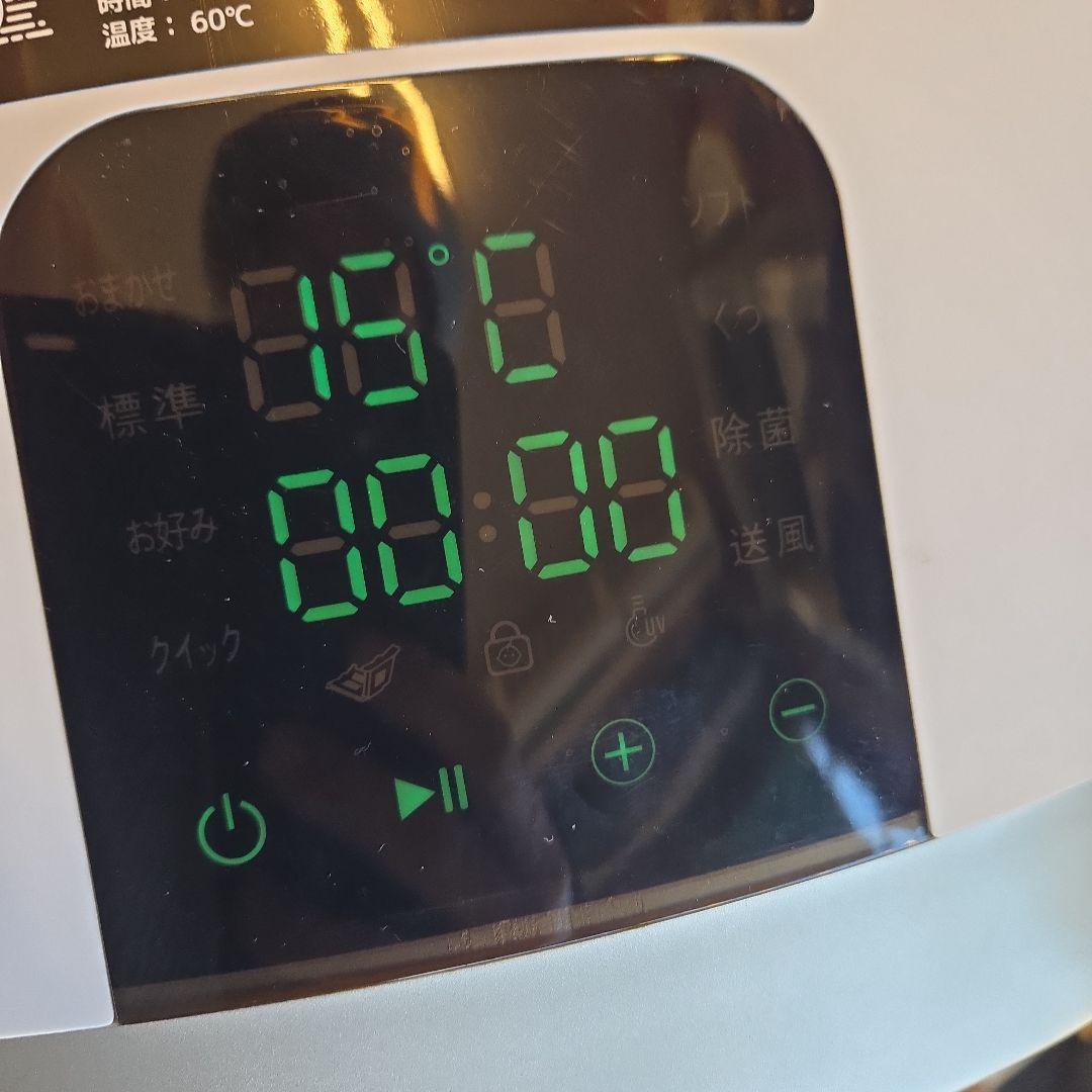 シーシーピー 衣類乾燥機 ZJ-CD43 小型 2023年製 ジャンク