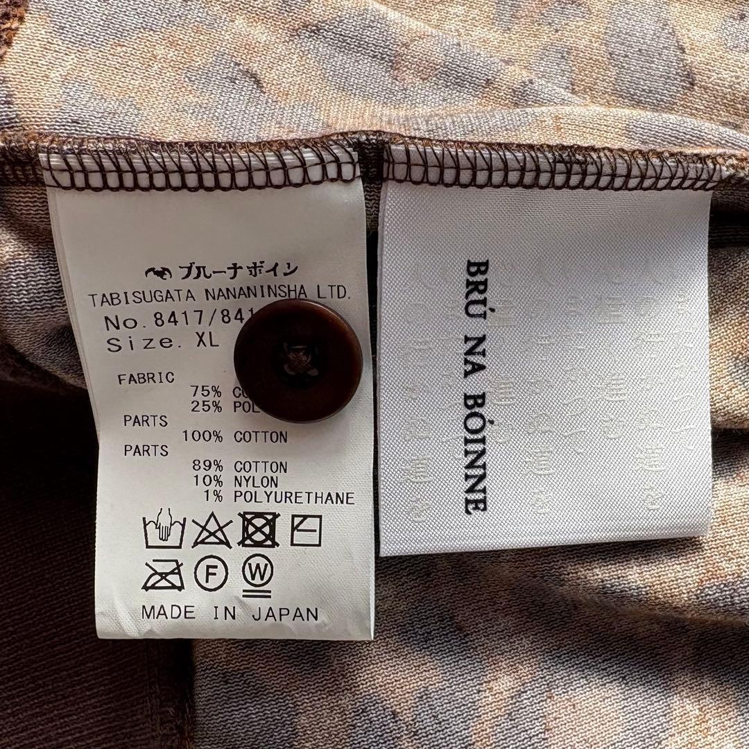 BRU NA BOINNE ブルーナボイン レオパンダカーデェ 豹柄 レオパード