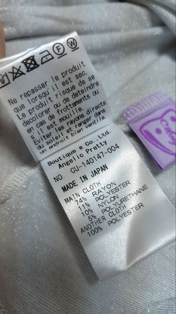 Angel Bouquetカットソー(シロ)AngelicPretty